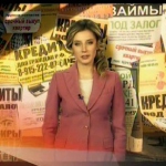 Найдены и обезврежены