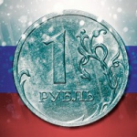 Что повлияет на рубль?