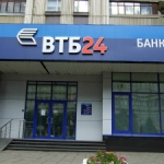 ВТБ24 обратился к безбумажным офисам