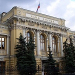 Центробанк близок в цели