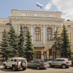 Пополнилось число банков, лишенных лицензии