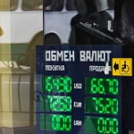 Курс будет удержан Евроцентробанком