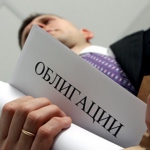 О возможном подключении новых банков к реализации «народных ОФЗ». если спрос на них упадет