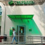 Главой чеченского отделения Сбербанка было похищено свыше 1 млрд рублей