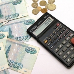 Банкам откроют доступ к 2-НДФЛ граждан России в 2018 году