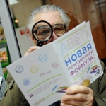 Снизилась активность будущих пенсионеров