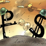 Рубль будет рисковать