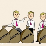 Убыль просроченных долгов