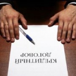 Должники охотней идут на общение с коллекторами