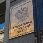 Пересмотр ФНС отношения к уплате налогов через банки, ставшие проблемными