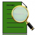 Расширение Минфином функций полисов ОМС