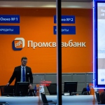 Промсвязьбанк будет санирован
