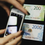 Смартфон поможет с опознанием фальшивой банкноты номиналом в 200 и 2000 рублей