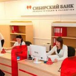 Лишен лицензии Сибирский банк реконструкции и развития