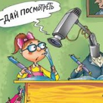 Что таит реклама?