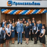 Старая команда для Промсвязьбанка