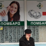 Из-за внедрения ККТ ломбардам грозят значительные расходы