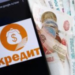 Микрокредитный рынок идет на рекорд