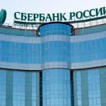 Сбербанк покидает Турцию