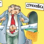 Банки решили перестраховаться