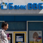 Вкладчики-крымчане защищены от банка