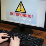 В прошлом году ЦБ произвел блокировку свыше 800 лже-сайтов