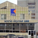 Решением суда Расчетно-Кредитный Банк будет ликвидирован в принудительном порядке