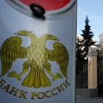 Банк России пока откажется от снижения ключевой ставки