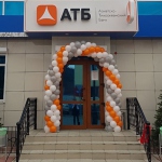 ЦБ займется санацией Азиатско-тихоокеанского банка 