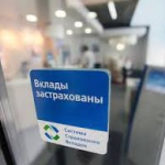 Банкиры смущены правилом