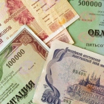 Государство одолжило у россиян около 93 млрд рублей