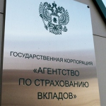 АСВ невтерпеж