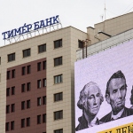 Санкции помешали продолжению сотрудничества Тимер Банка с Visa и Mastercard