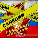 Новый законопроект спасет от западных санкций крупные компании 