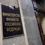 Минфин заявил о первом с 2014 года увеличении количества чиновников в РФ