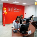 «Российский Капитал» начал сокращение отделений и сотрудников