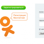 В «Одноклассниках» и «ВКонтакте» сделают сервис бесплатных уведомлений от банков 