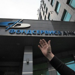 Возвращение в космос Фондсервисбанка