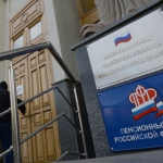 Внешэкономбанк​ и дальше будет управлять пенсионными накоплениями россиян