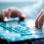 Госуслуги помогут гражданам с наведением справок о б/у автомобилях