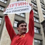 В Москве провели акцию против пенсионной реформы