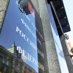 Минфин в сентябре примет окончательное решение о распределении налогов самозанятых в фонды 