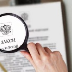 ЦБ пояснил, чем ценны поправки в закон об инсайде