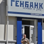 Генбанк будет и дальше обслуживать в банкоматах карты Visa и Mastercard, выпущенные вне Крыма
