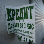 У граждан набрано много микродолгов