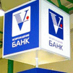 Промсвязьбанк приступил к формированию кадрового состава