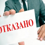 Повышается прозрачность черных списков