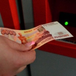 Некоторые банкоматы не принимают банкноты в 5 000 рублей