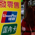 China UnionPay готова к борьбе с Visa и MasterCard