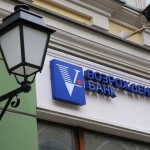 Закрытие ВТБ сделки с Bonum Capital по покупке «Возрождения»